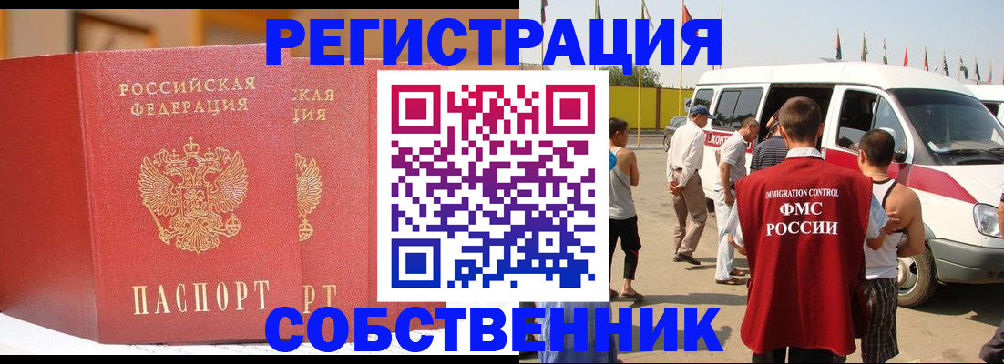 найти адрес прописки в Югорске